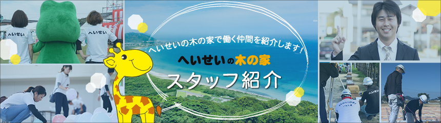 糸島に住もう！注文住宅・新築・一戸建てなら